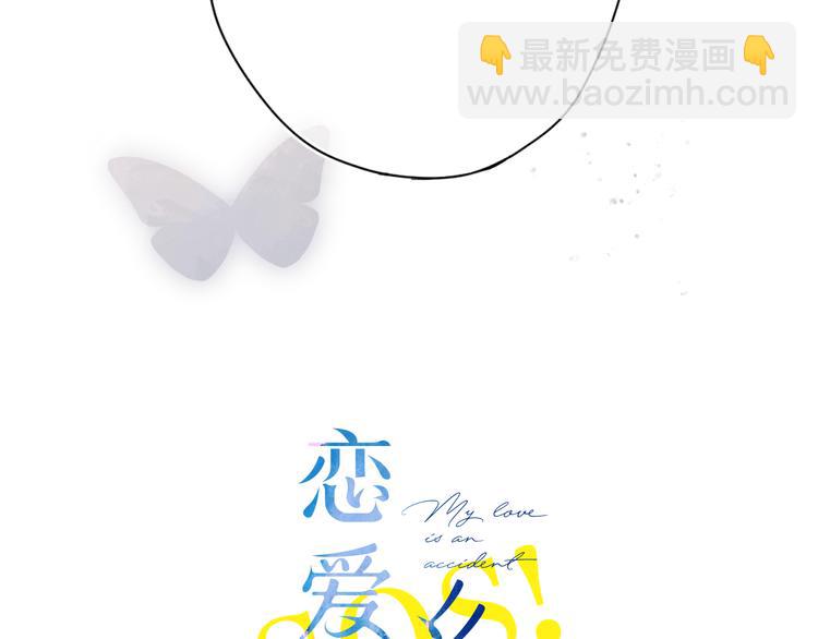 第11话 神木(1/3)-第71话