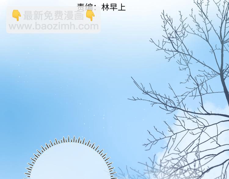 第11话 神木(1/3)-第71话
