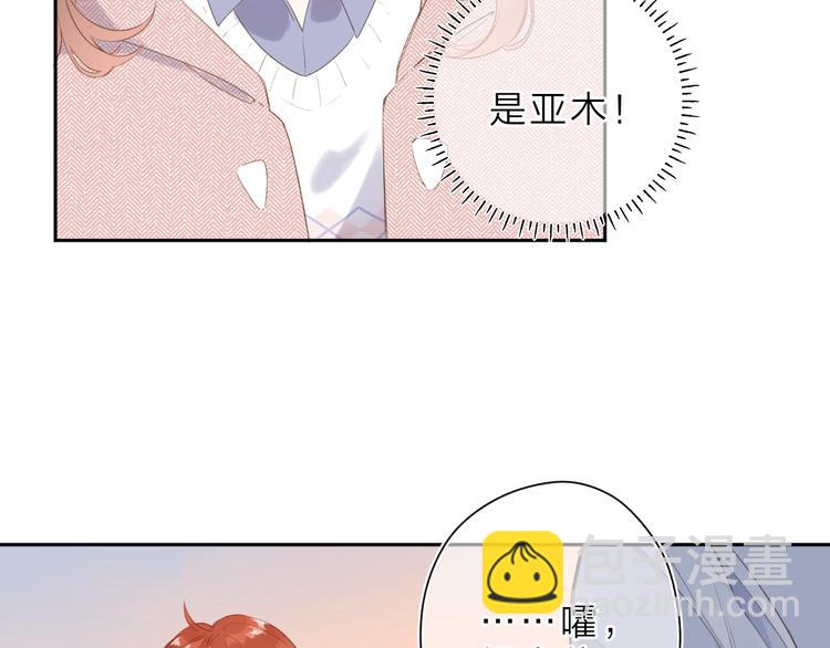 第13话 神木的恶化(1/2)-第73话