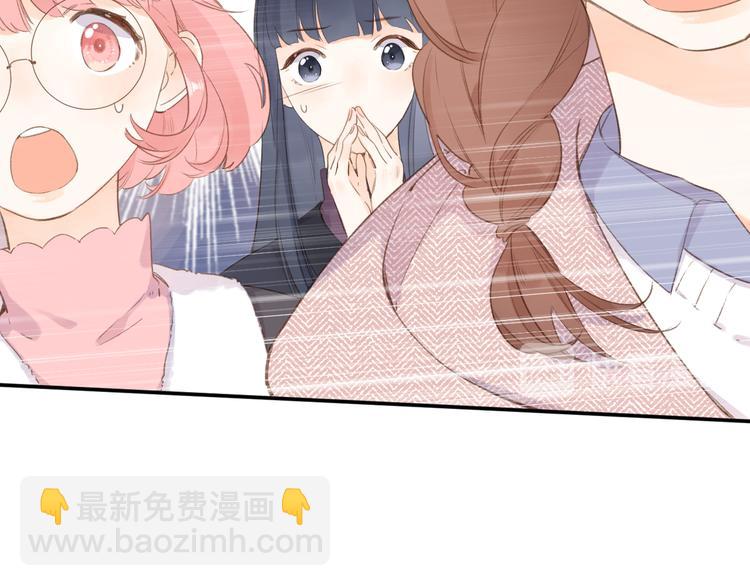 第13话 神木的恶化(1/2)-第73话