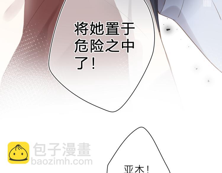 第13话 神木的恶化(1/2)-第73话