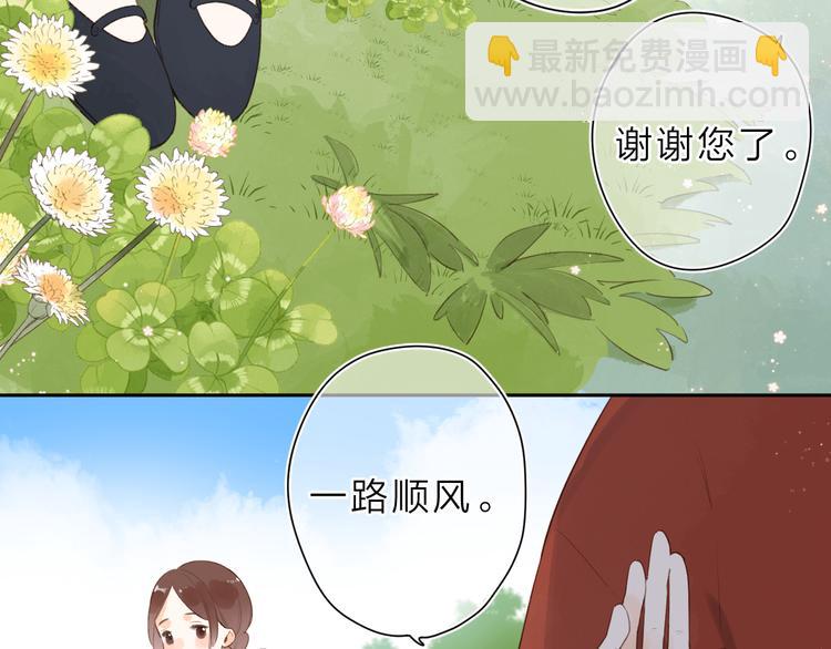 第15话 目的(1/3)-第75话