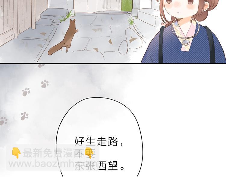 第15话 目的(1/3)-第75话
