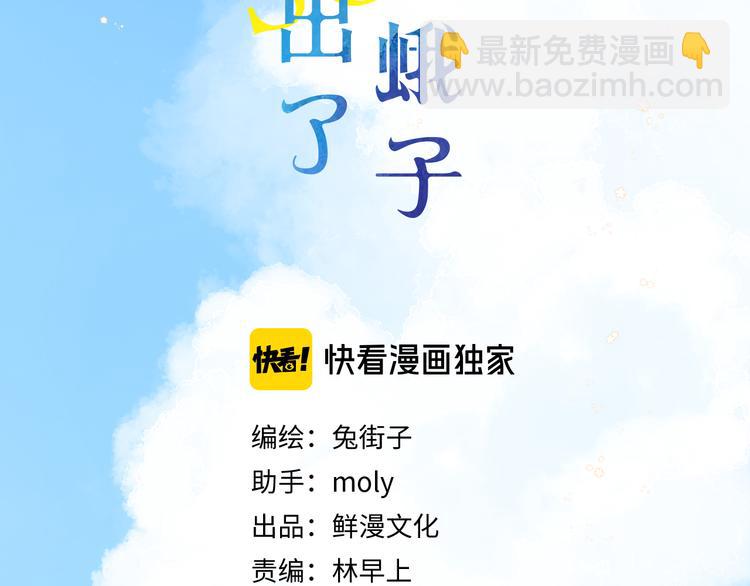 第15话 目的(1/3)-第75话