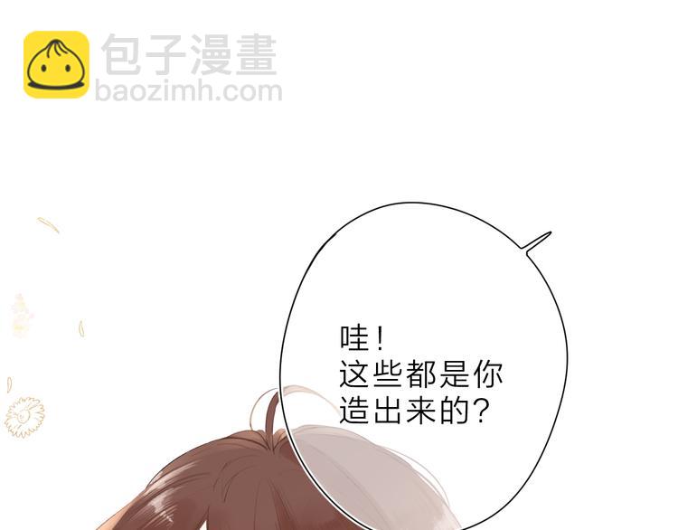第15话 目的(1/3)-第75话