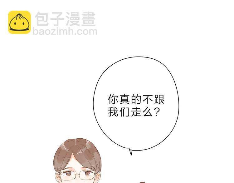 第15话 目的(1/3)-第75话