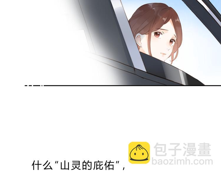 第15话 目的(1/3)-第75话
