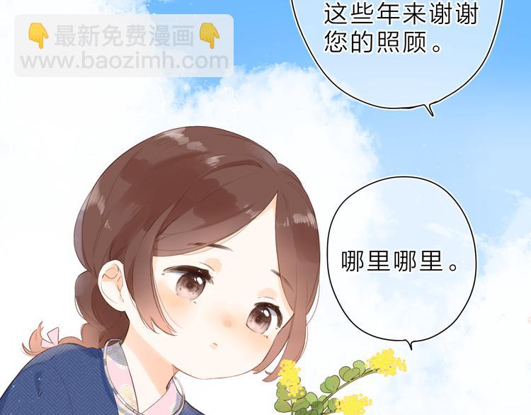 第15话 目的(1/3)-第75话