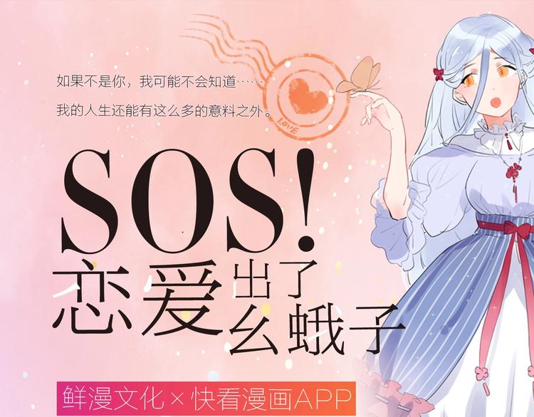 第一册单行本来啦~-第77话