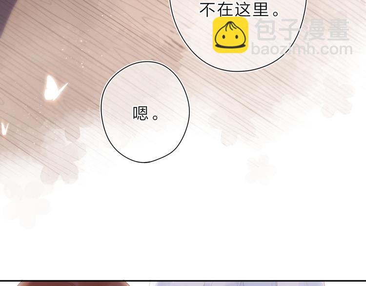 第18话 自私(1/2)-第79话