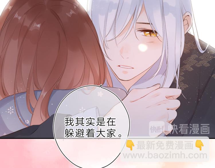 第18话 自私(1/2)-第79话