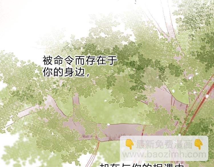 第18话 自私(1/2)-第79话