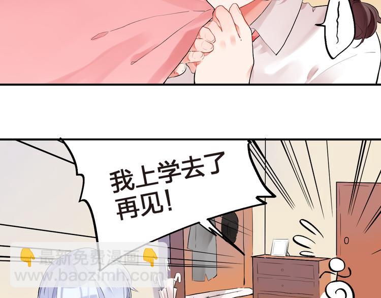 第8话 小小蛊虫(1/2)-第9话