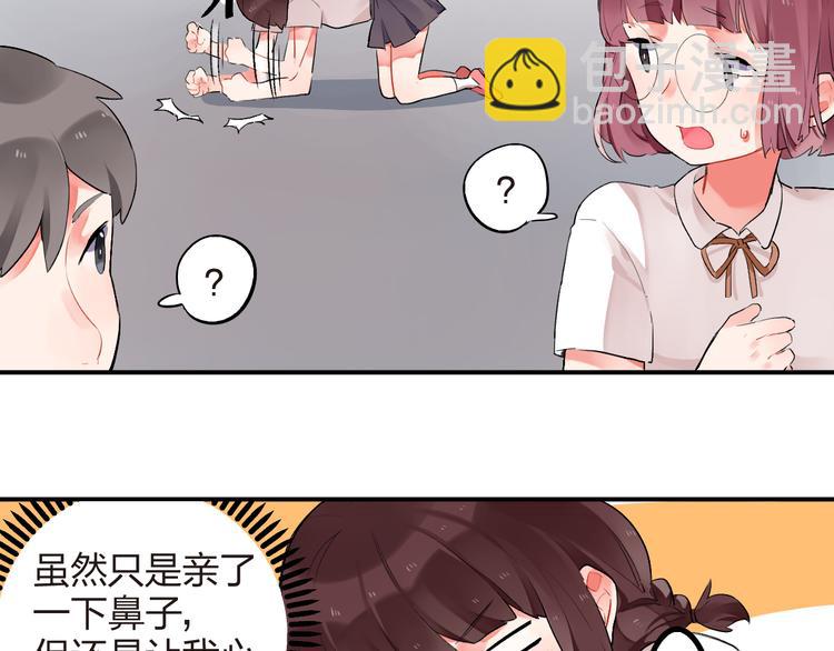 第8话 小小蛊虫(1/2)-第9话