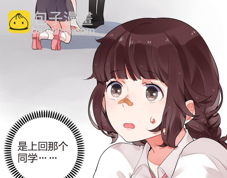 第8话 小小蛊虫(1/2)-第9话
