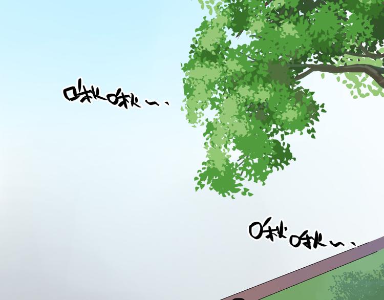 第8话 小小蛊虫(1/2)-第9话