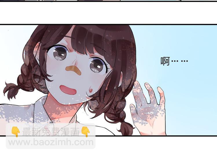 第8话 小小蛊虫(1/2)-第9话