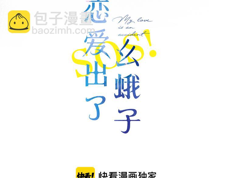第22话 成为你的力量(1/2)-第83话