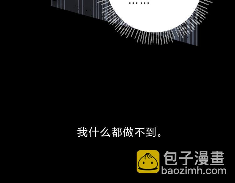 第22话 成为你的力量(1/2)-第83话