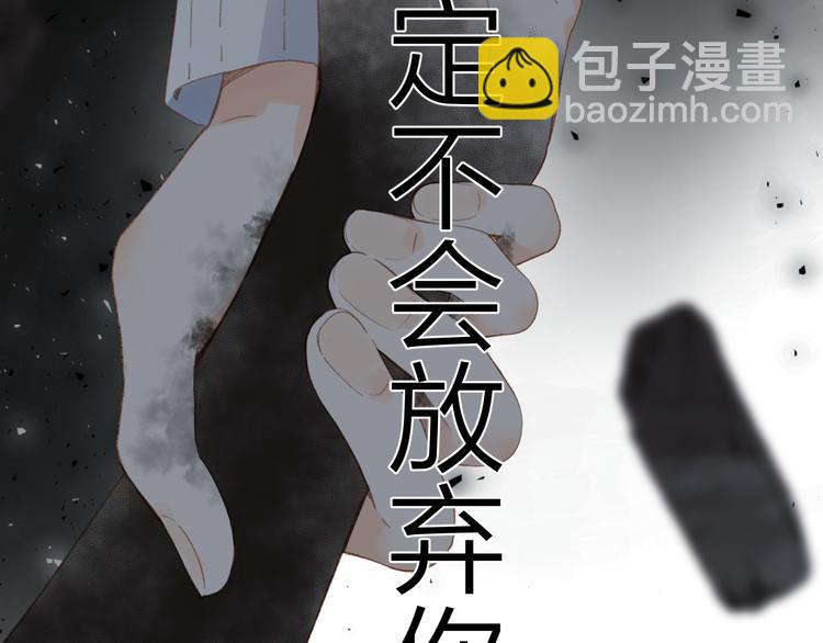 第22话 成为你的力量(1/2)-第83话