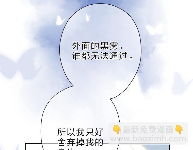 最终话 再见(1/4)-第85话