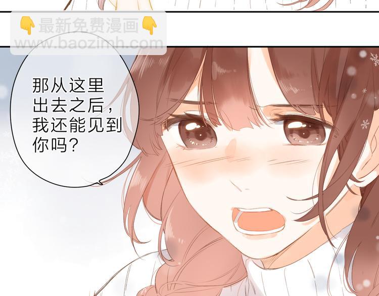 最终话 再见(1/4)-第85话