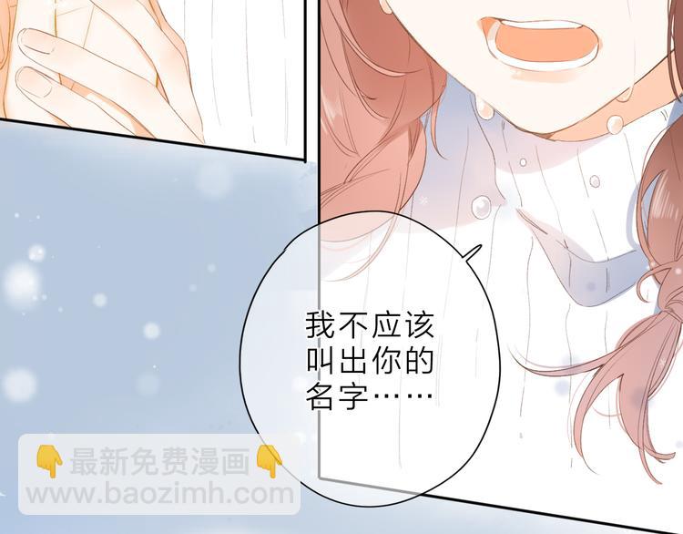 最终话 再见(1/4)-第85话