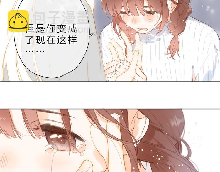 最终话 再见(1/4)-第85话