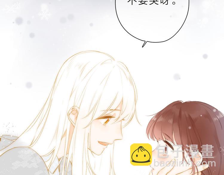 最终话 再见(1/4)-第85话