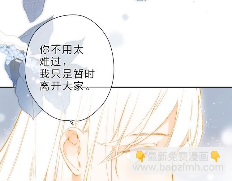 最终话 再见(1/4)-第85话