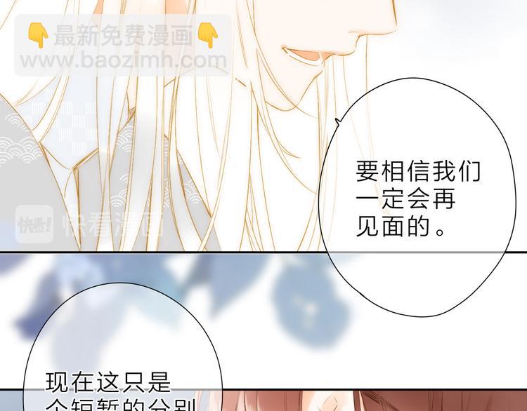 最终话 再见(1/4)-第85话