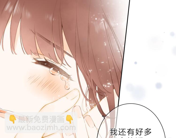 最终话 再见(1/4)-第85话