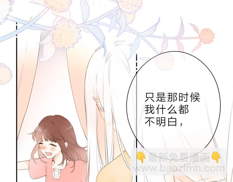 最终话 再见(1/4)-第85话