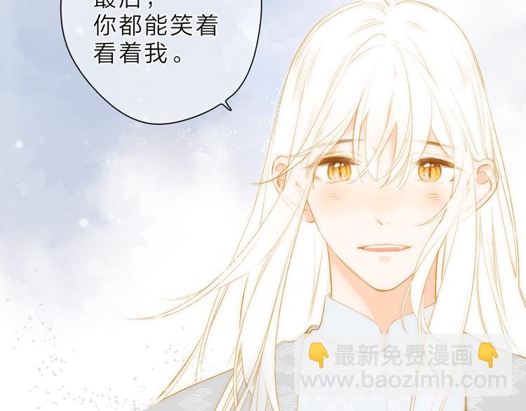 最终话 再见(1/4)-第85话