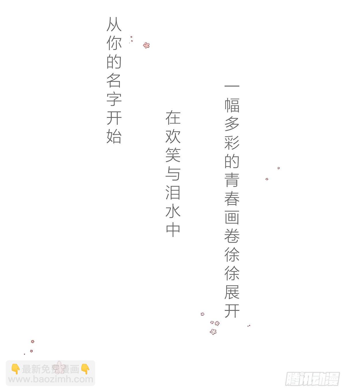 序章-第1话