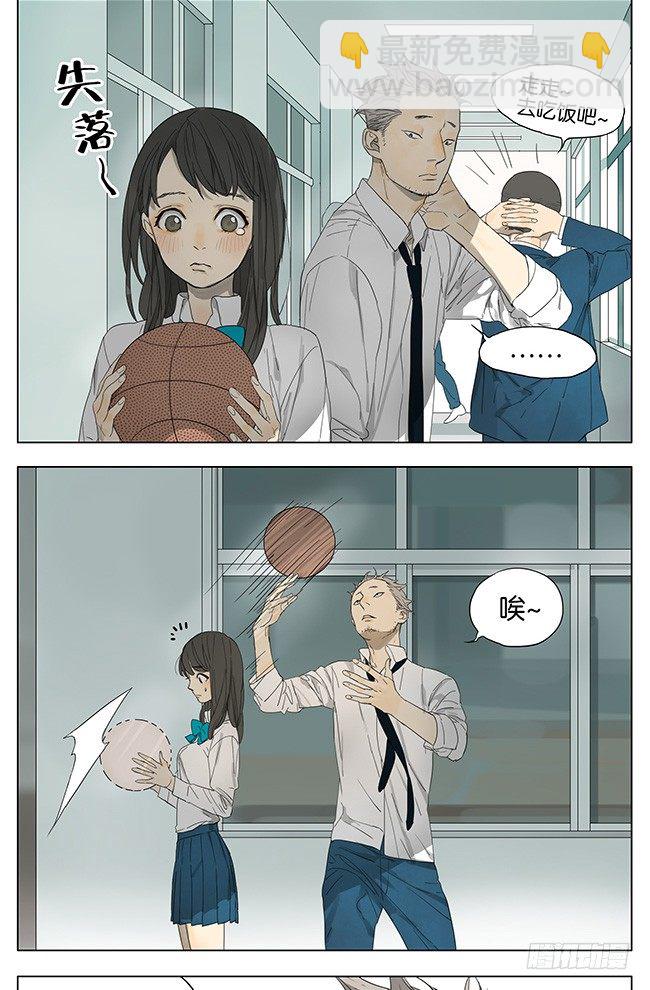 单身汉的愤怒-第105话