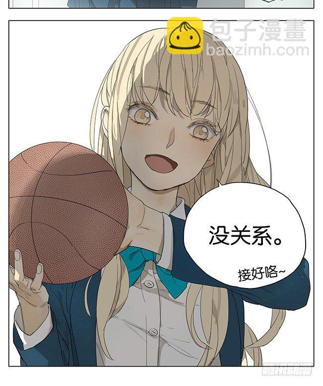 单身汉的愤怒-第105话
