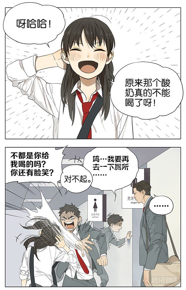 我认识一个很厉害的人-第107话