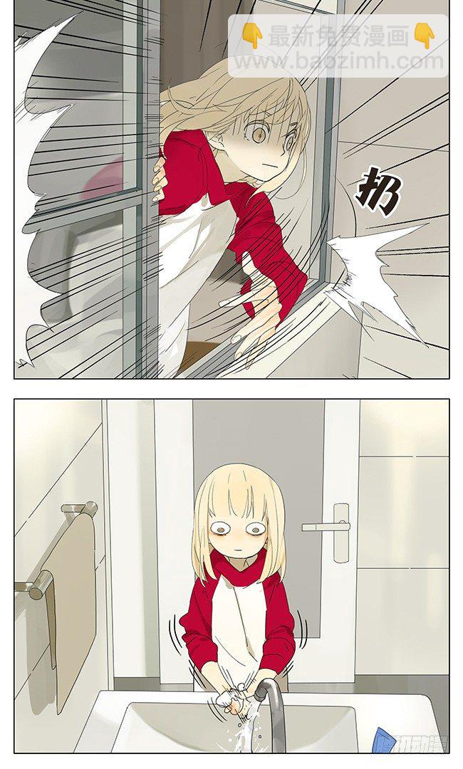 蟑螂-第113话