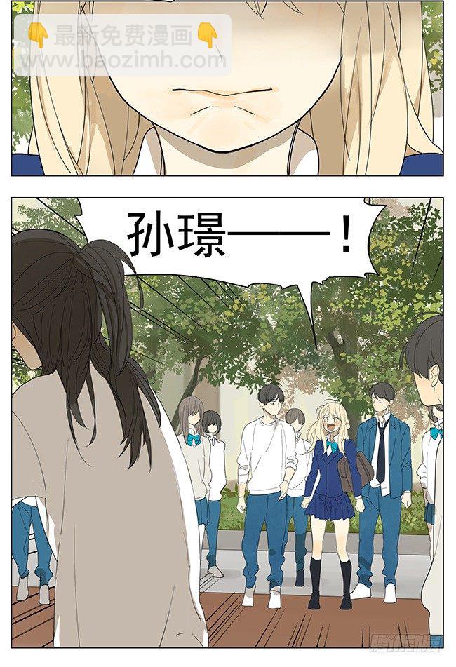 她的鼓励-第119话