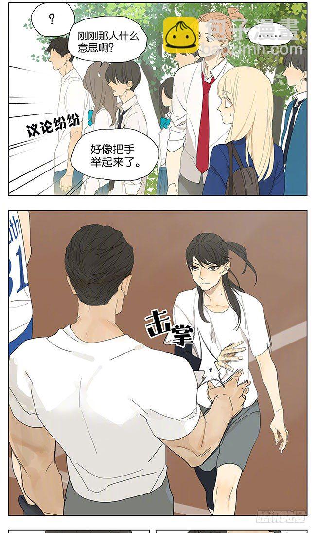 在说梦话？-第121话