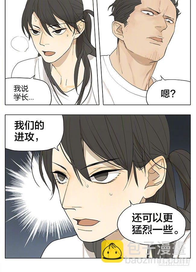 在说梦话？-第121话