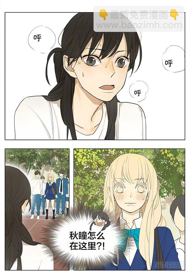 在说梦话？-第121话