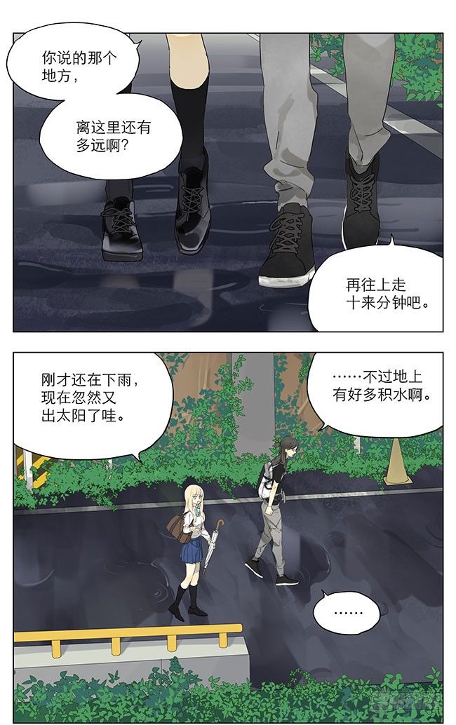 牵手-第127话