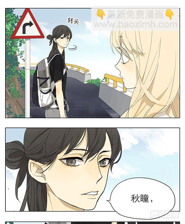 牵手-第127话