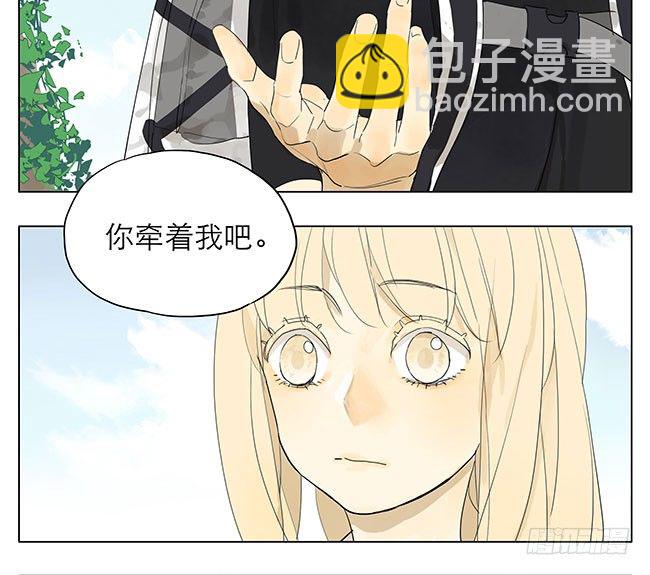 牵手-第127话