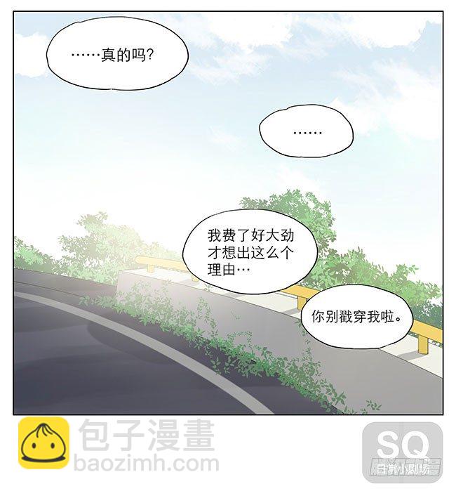 牵手-第127话