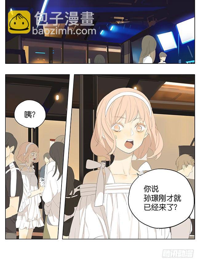 你今天超漂亮的-第131话