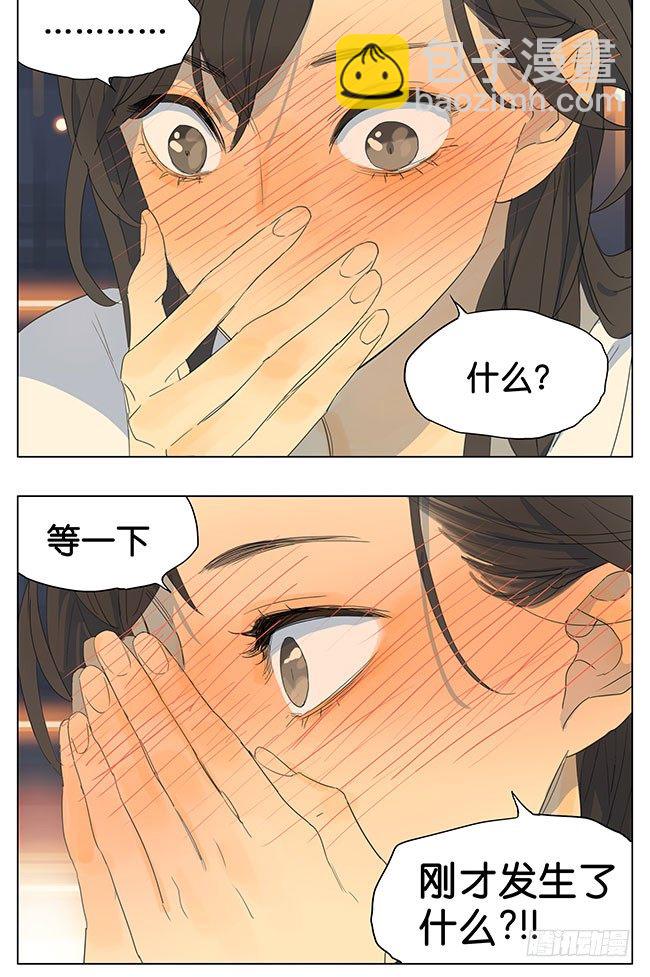 刚刚发生了什么-第135话