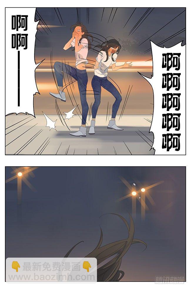 刚刚发生了什么-第135话